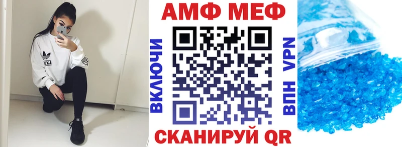 наркота Волхов Амфетамин 97%