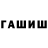 ГАШ 40% ТГК SuperJeki4