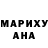 MDMA молли Cesca Marisol