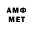 Меф VHQ Renkin369