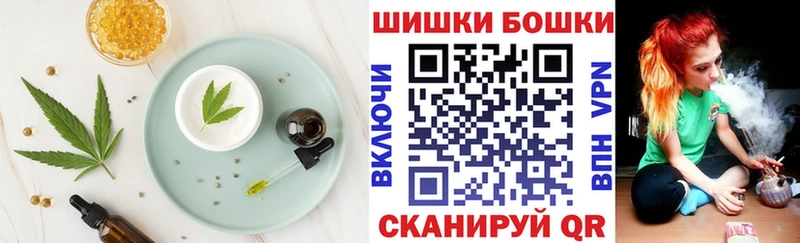 Еда ТГК марихуана  где найти   Волхов 