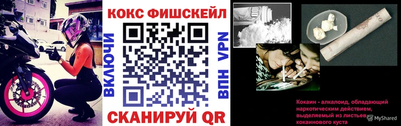 Cocaine 97%  Волхов 