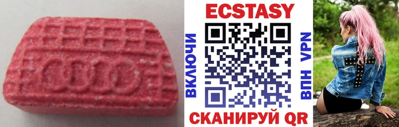 Экстази mix Волхов