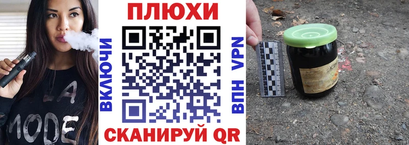 купить закладку  Волхов  ОМГ ОМГ рабочий сайт  Гашиш гашик 
