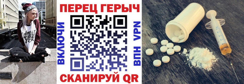 Героин Афган  Волхов 