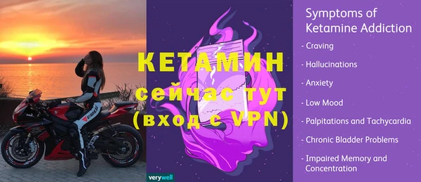 экстази Володарск