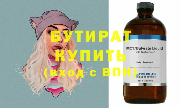 экстази Володарск