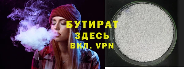 винт Волоколамск