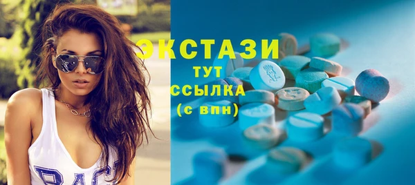 экстази Володарск