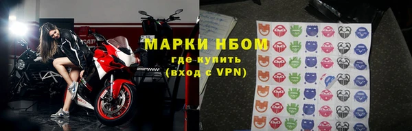 винт Волоколамск