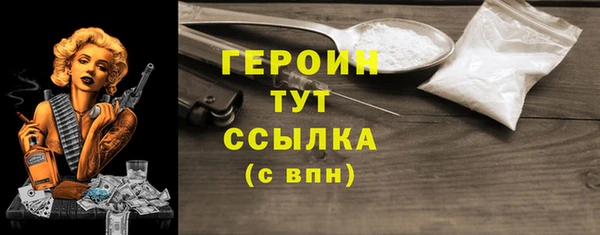 винт Волоколамск