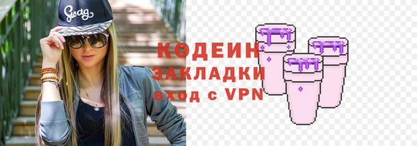 винт Волоколамск