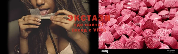 ECSTASY Волосово