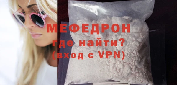 ECSTASY Волосово