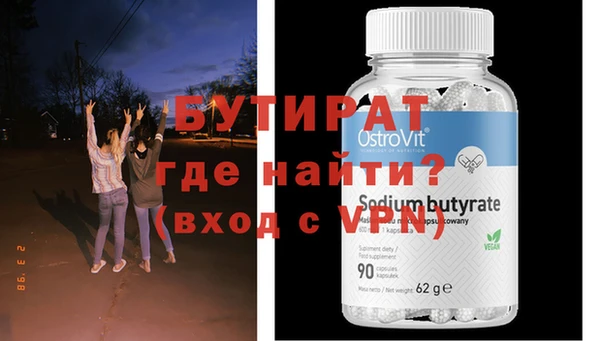 винт Волоколамск