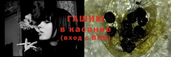 тгк Верхнеуральск