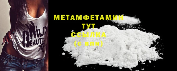 винт Волоколамск