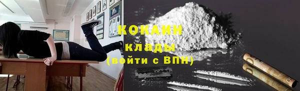 тгк Верхнеуральск