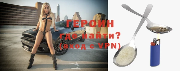винт Волоколамск