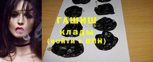 тгк Верхнеуральск