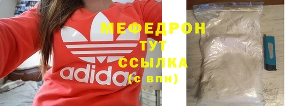 винт Волоколамск