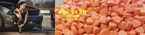 ECSTASY Волосово