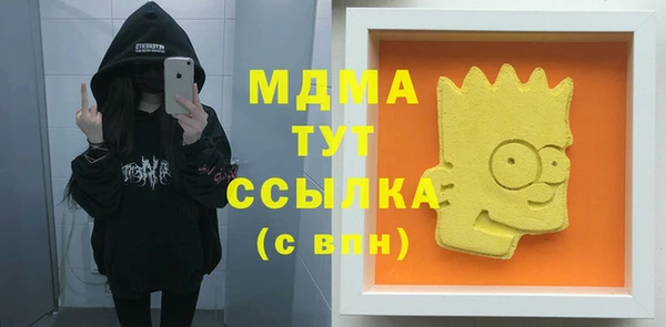 винт Волоколамск