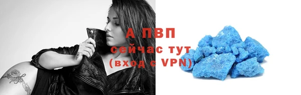 экстази Володарск