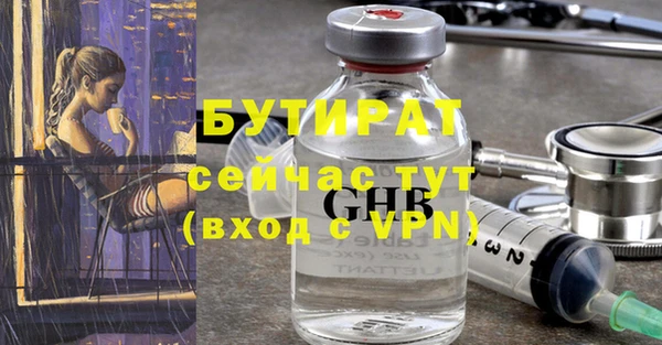 ECSTASY Волосово