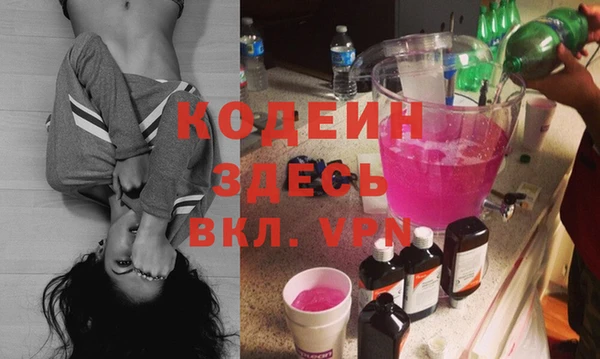 винт Волоколамск