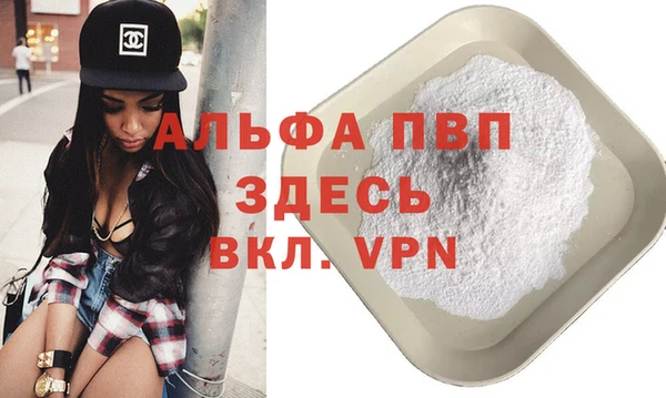 ECSTASY Волосово