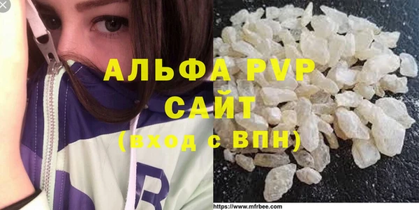 экстази Володарск