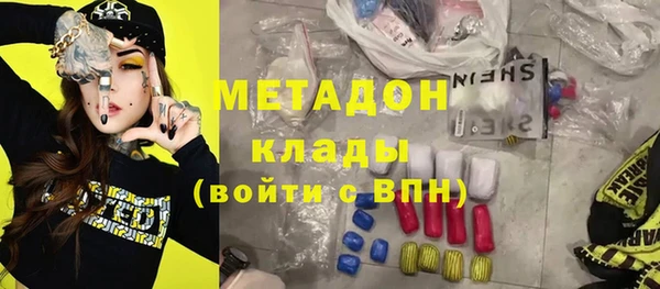 тгк Верхнеуральск