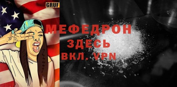 экстази Володарск