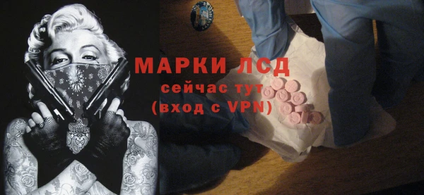 экстази Володарск