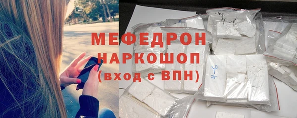 экстази Володарск