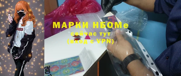 экстази Володарск
