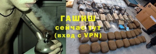 экстази Володарск