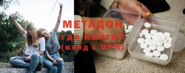 экстази Володарск