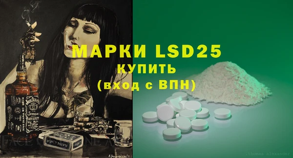 тгк Верхнеуральск