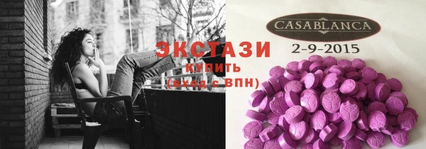 экстази Володарск