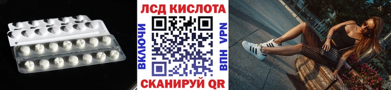 Лсд 25 экстази кислота  блэк спрут как зайти  Волхов 