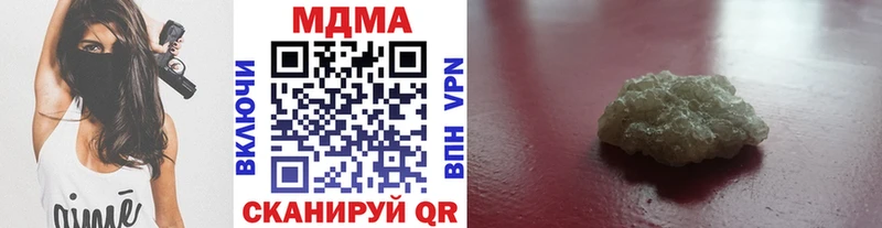 МДМА молли  Волхов 