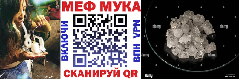 Мефедрон VHQ  Волхов 