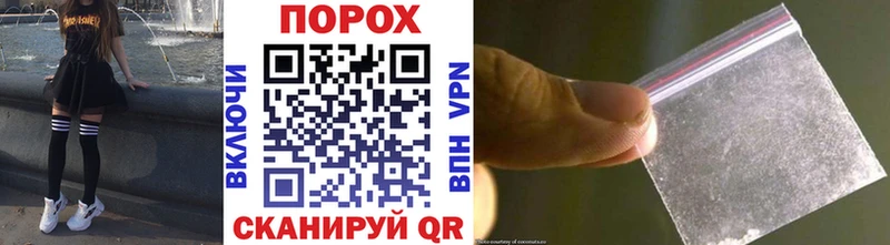 Первитин Methamphetamine  как найти   darknet как зайти  Волхов 