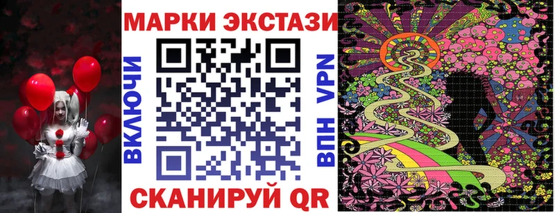 Наркотические марки 1,8мг  Волхов 