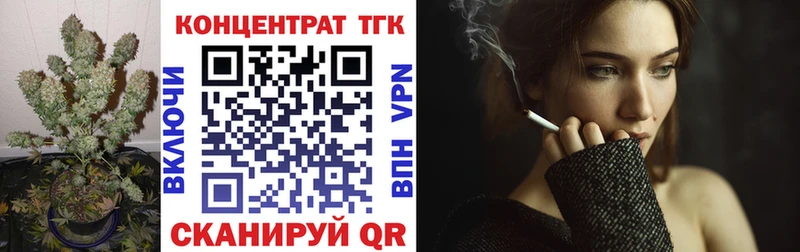 ТГК THC oil Волхов